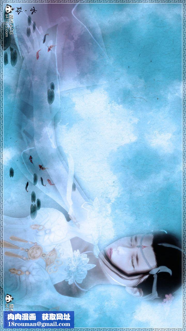 [3D]神雕秘传第52话