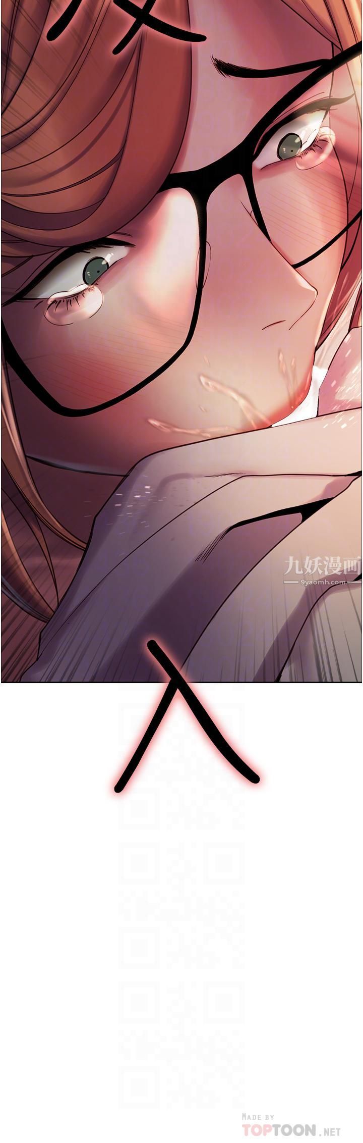 色轮眼第11话-妳痛不痛干我屁事?