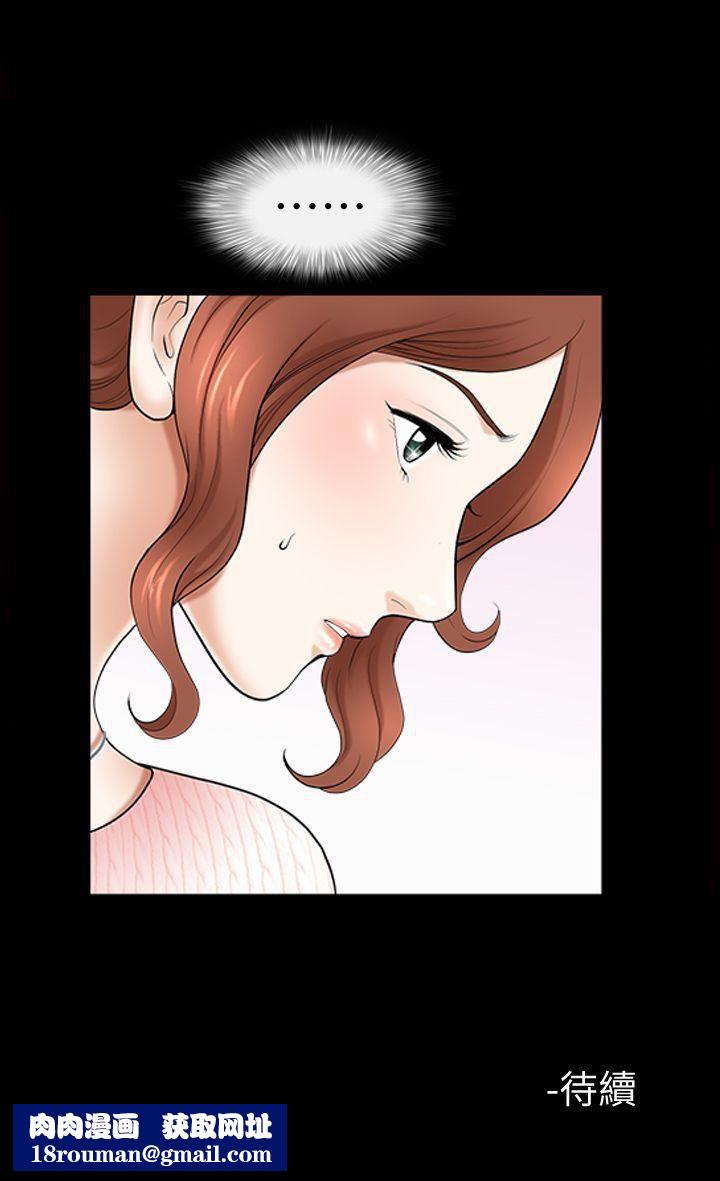 解放一夏第14话-忘不瞭的触感