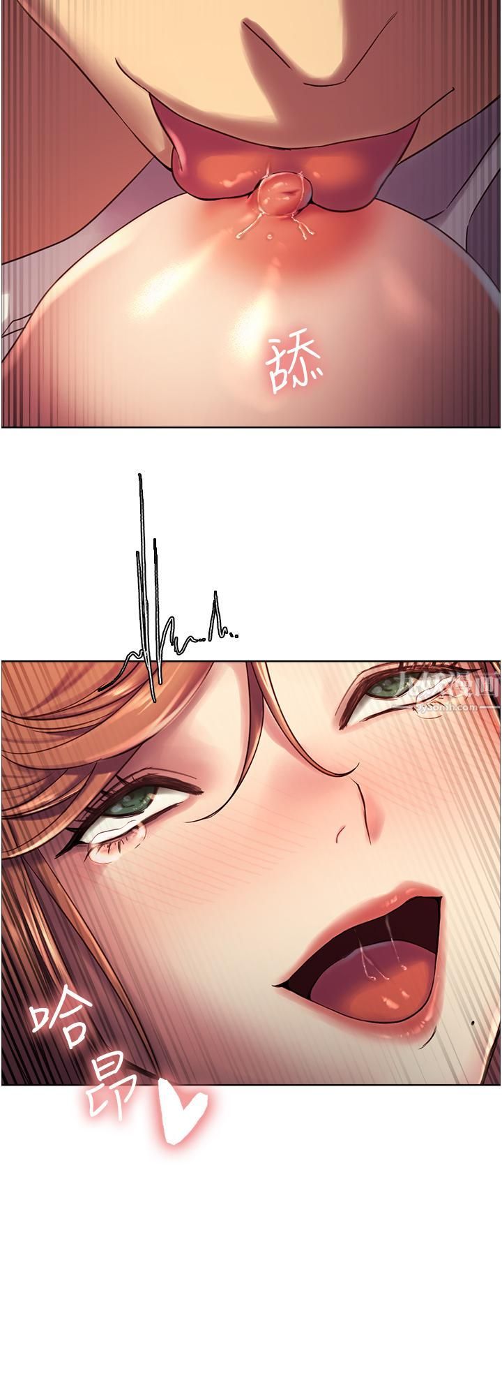 色輪眼第11話-妳痛不痛幹我屁事?