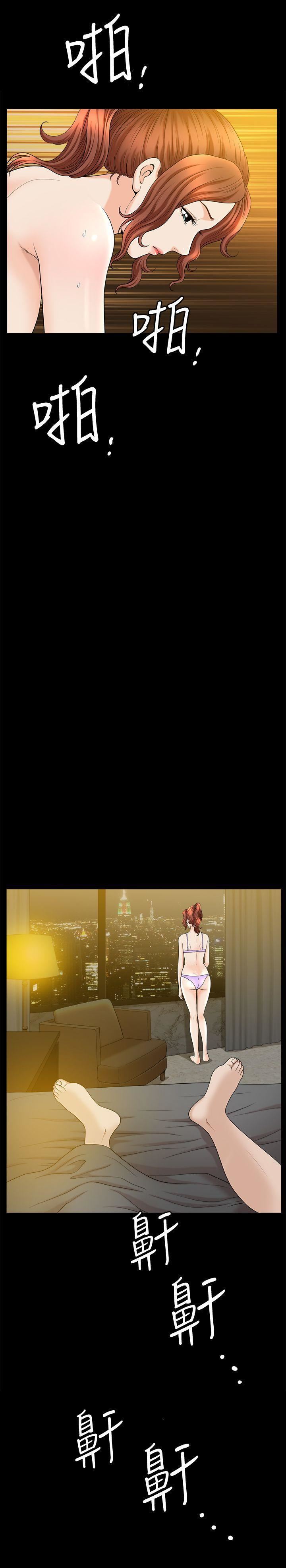 解放一夏第15话-朋友老公的告白