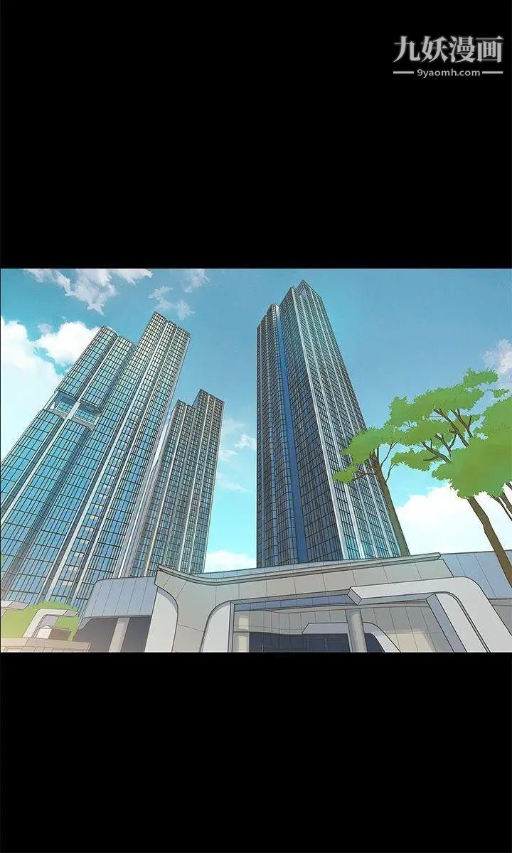 不伦驾训班第6话