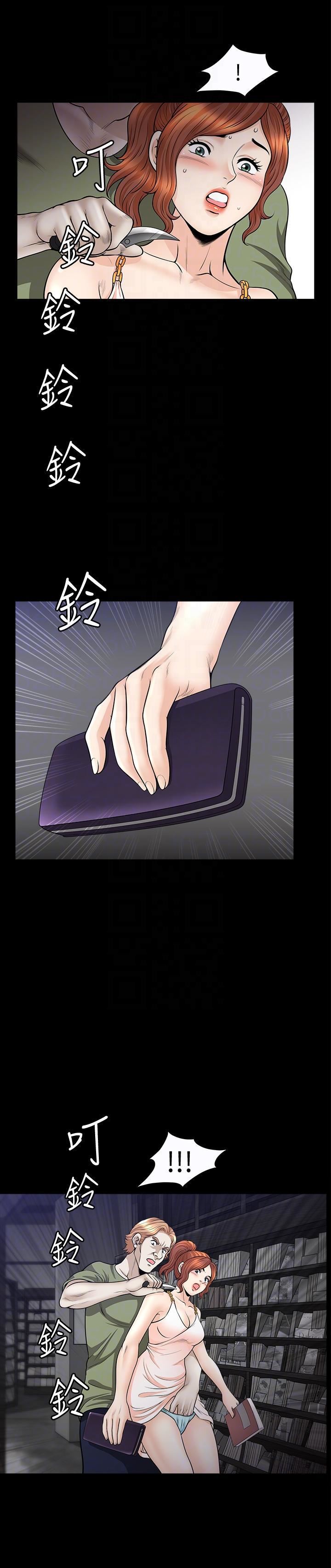 解放一夏第16話-在外被欺負的敏英