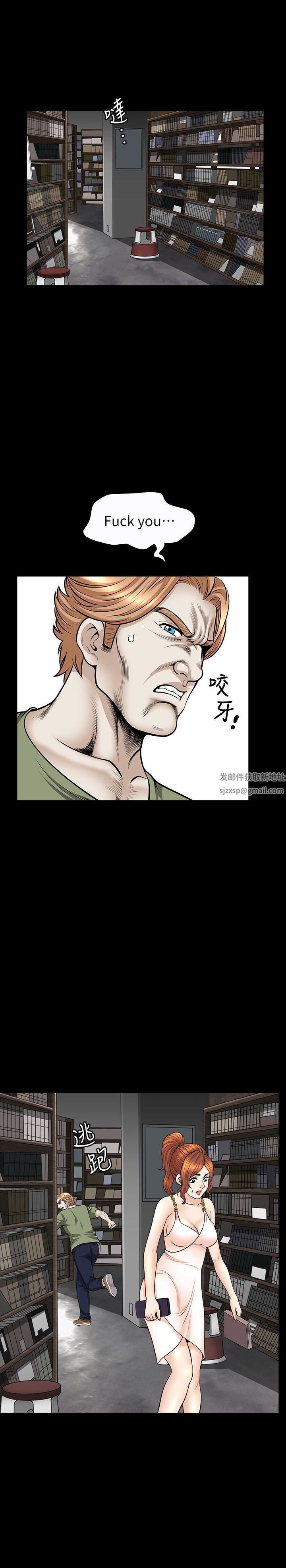 解放一夏第16话-在外被欺负的敏英