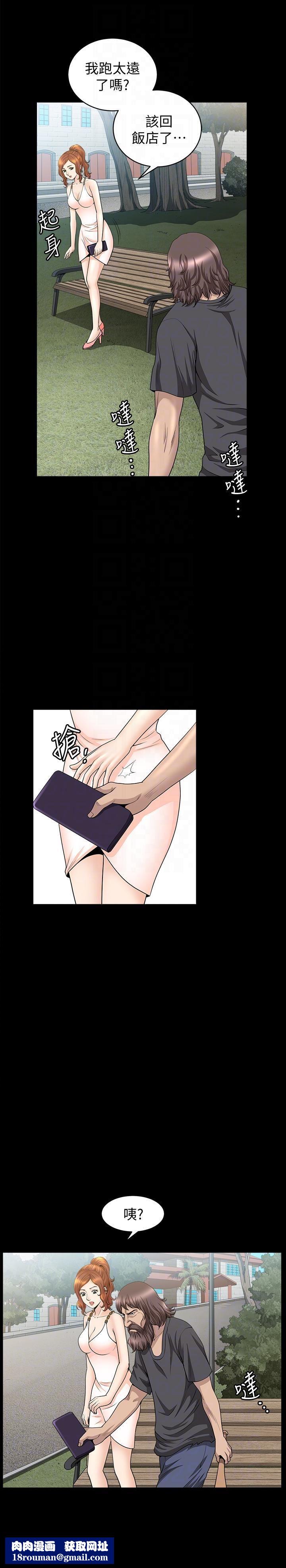 解放一夏第16话-在外被欺负的敏英