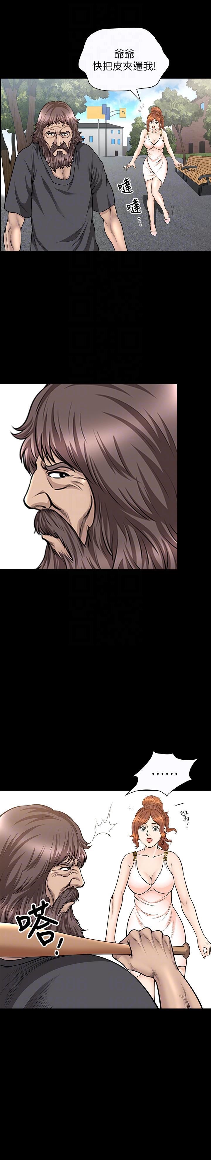 解放一夏第16話-在外被欺負的敏英