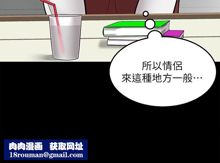 外送到府第23話-可以狂射在我身上嗎?