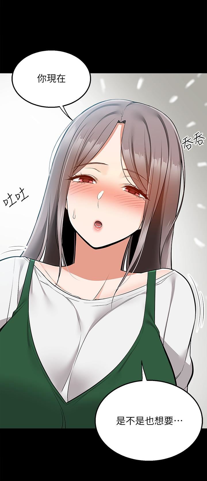 外送到府第23话-可以狂射在我身上吗?