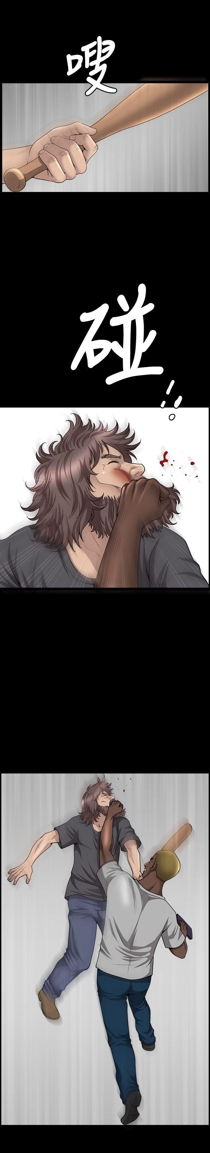 解放一夏第16话-在外被欺负的敏英