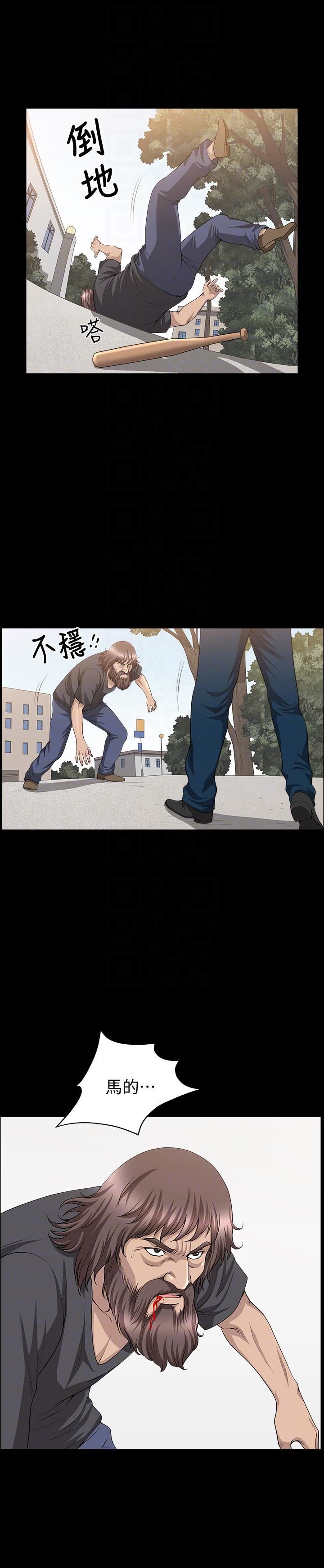 解放一夏第16话-在外被欺负的敏英