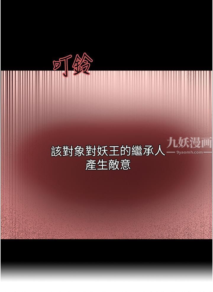 色轮眼第12话-态度180度转变的正妹邻居