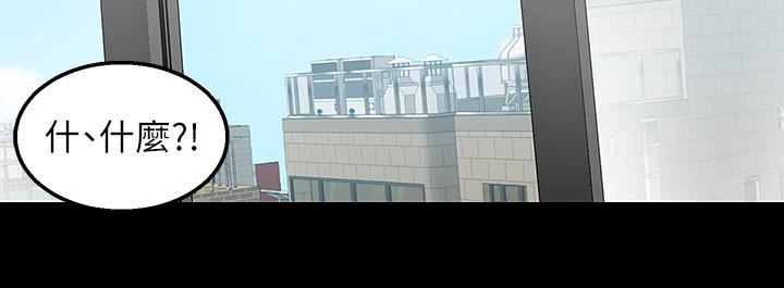 外送到府第23话-可以狂射在我身上吗?