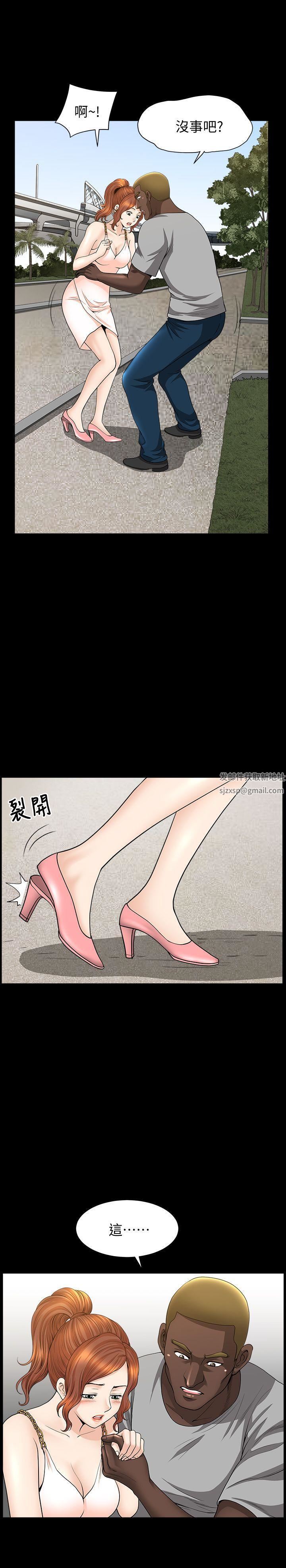 解放一夏第16话-在外被欺负的敏英