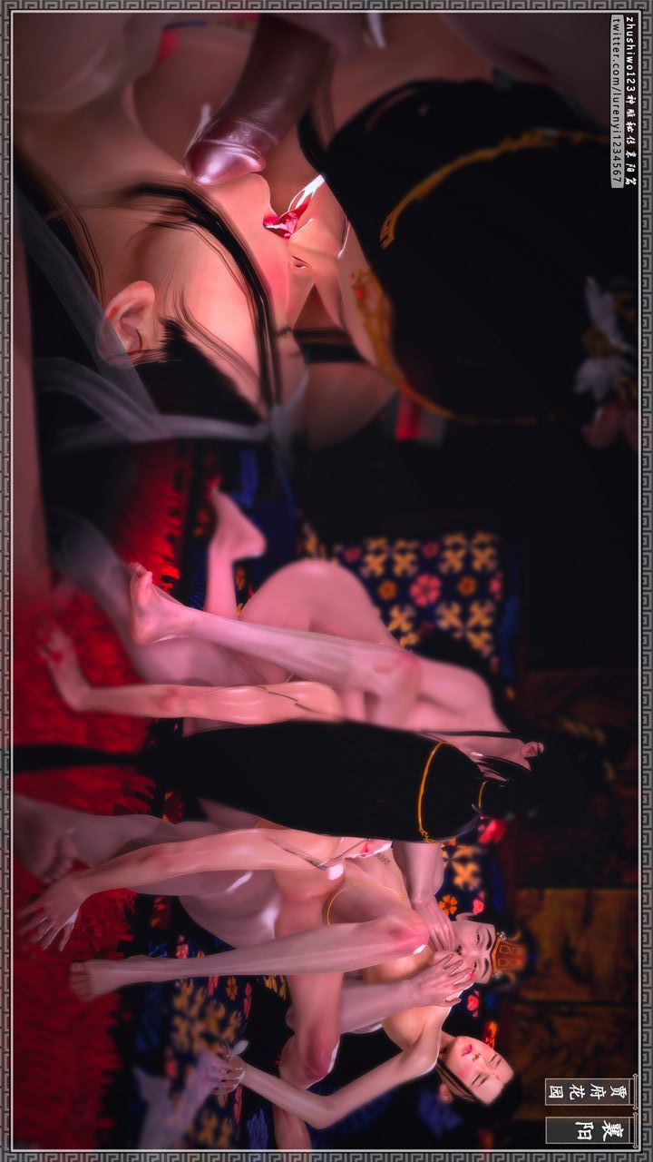 [3D]神雕秘传第54话