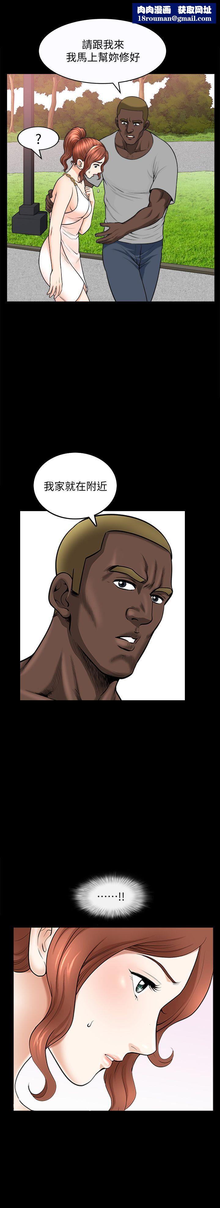 解放一夏第17话-无法拒绝的手感