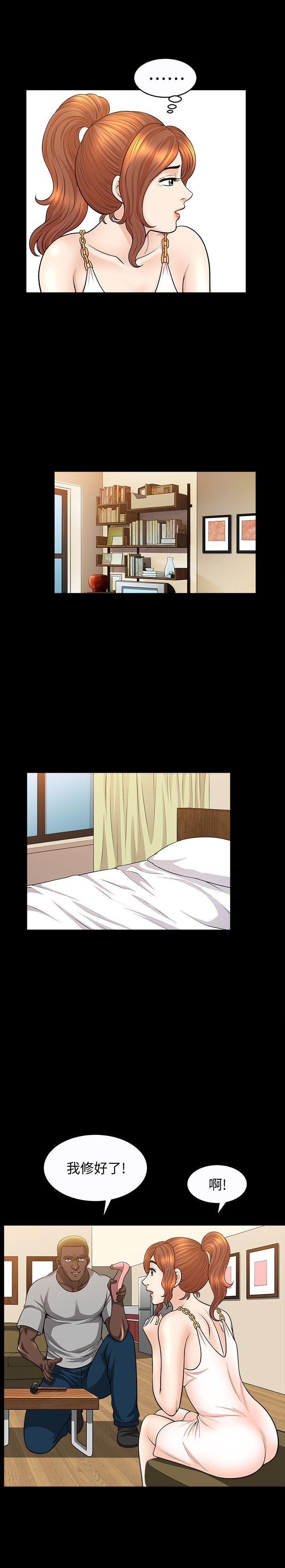 解放一夏第17話-無法拒絕的手感