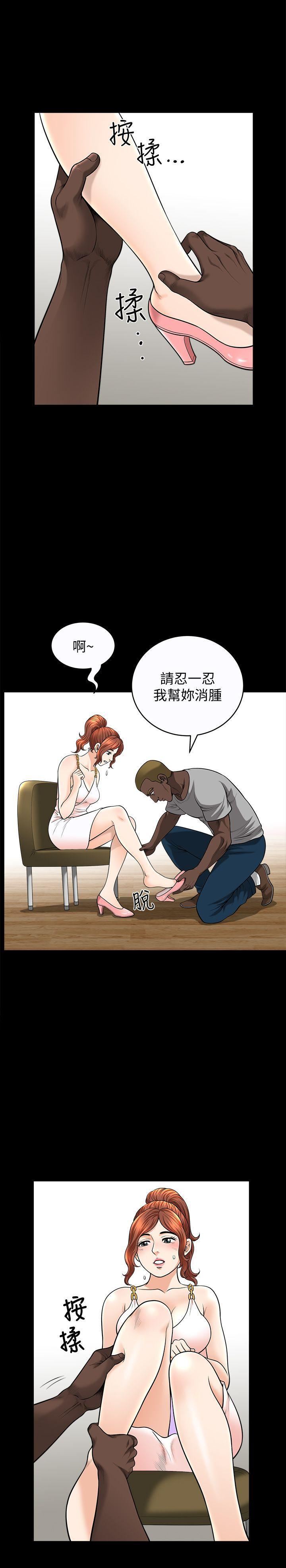 解放一夏第17话-无法拒绝的手感