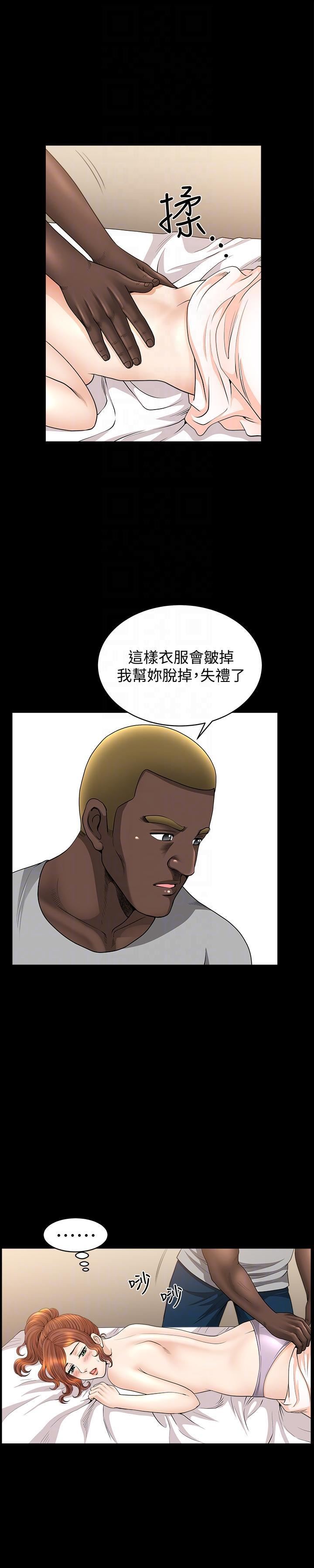 解放一夏第17话-无法拒绝的手感