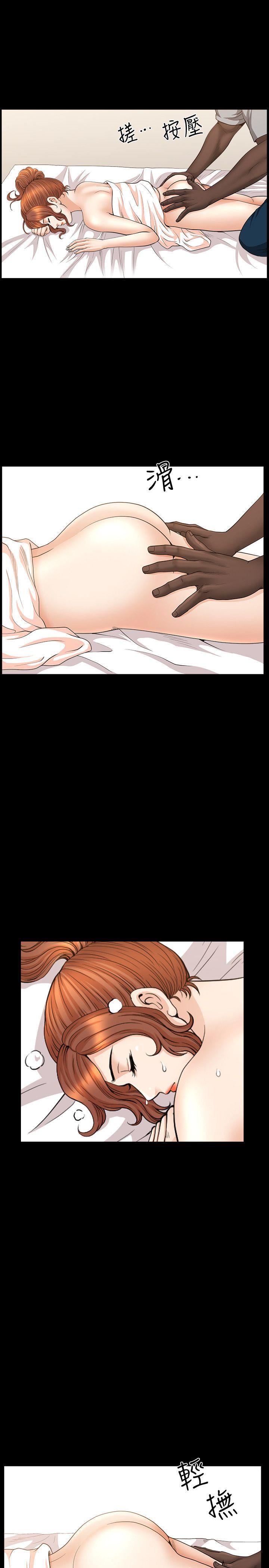 解放一夏第17話-無法拒絕的手感