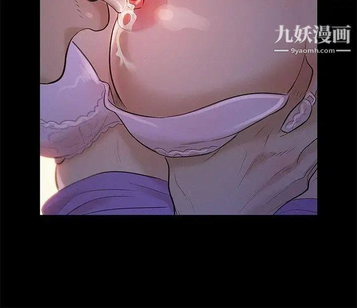 不倫駕訓班第9話