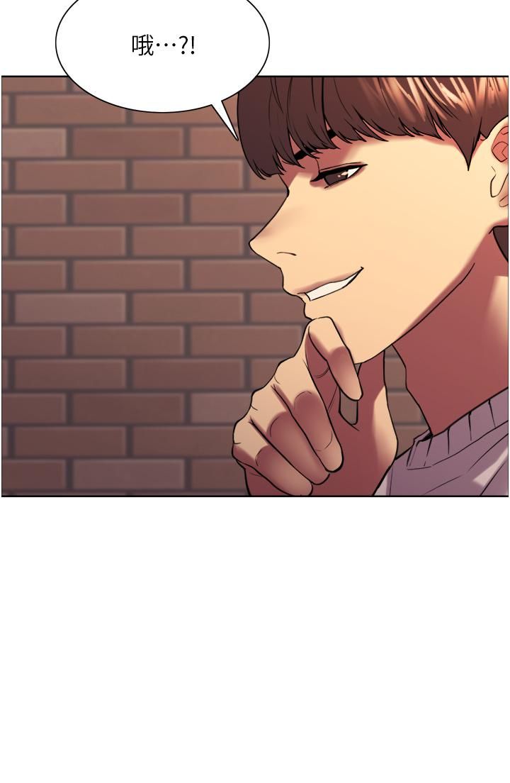 色轮眼第13话-妳要代替她当我的玩具吗?