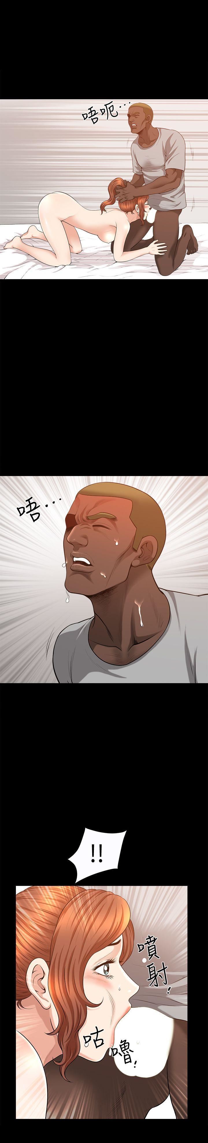 解放一夏第18话-荒谬的关系