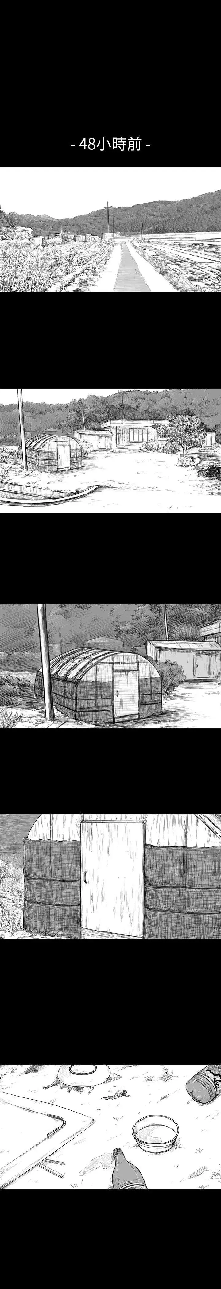 SEEDTheBeginning第1话