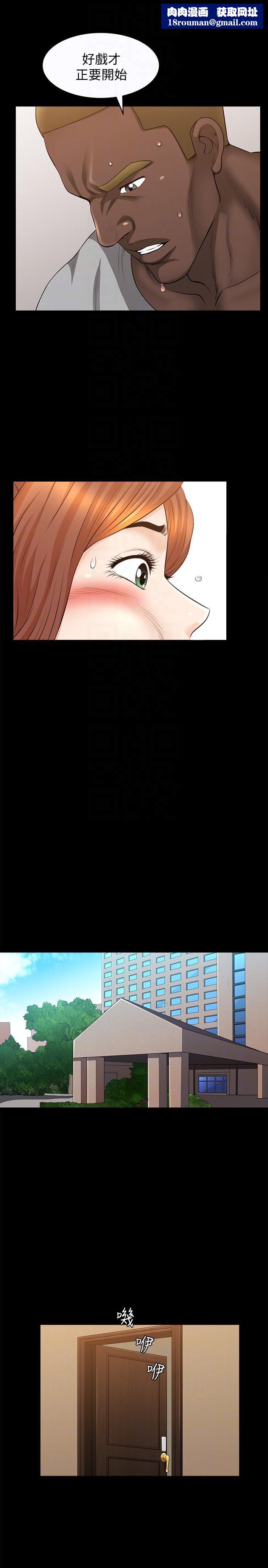 解放一夏第18话-荒谬的关系