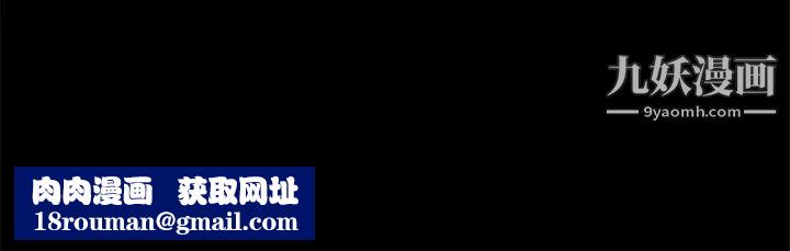 不伦驾训班第10话