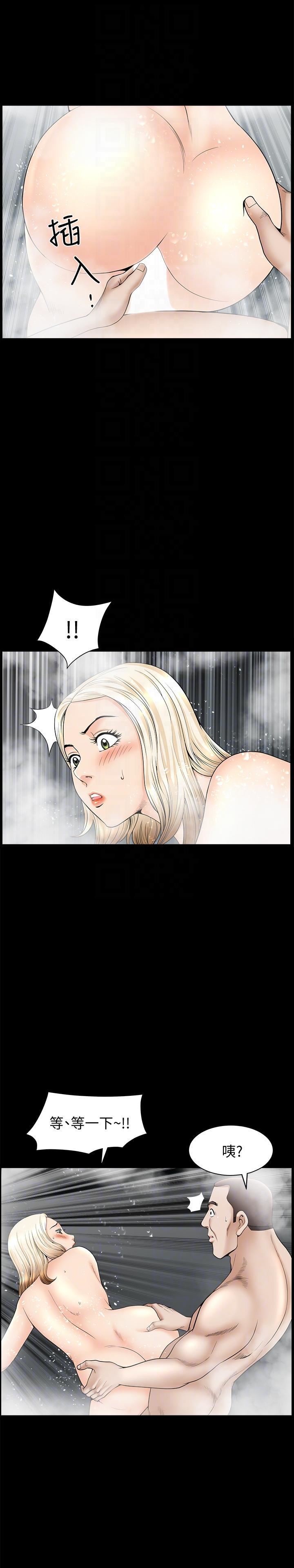 解放一夏第18話-荒謬的關系