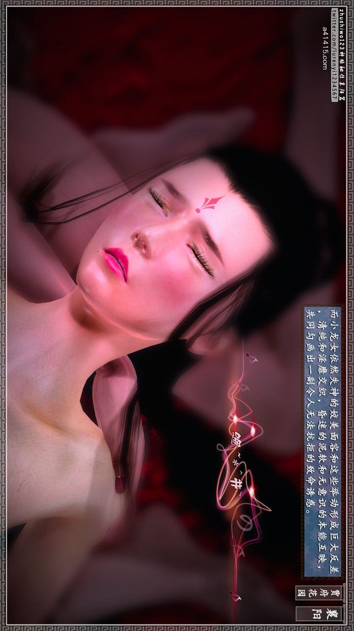 [3D]神雕秘传第55话