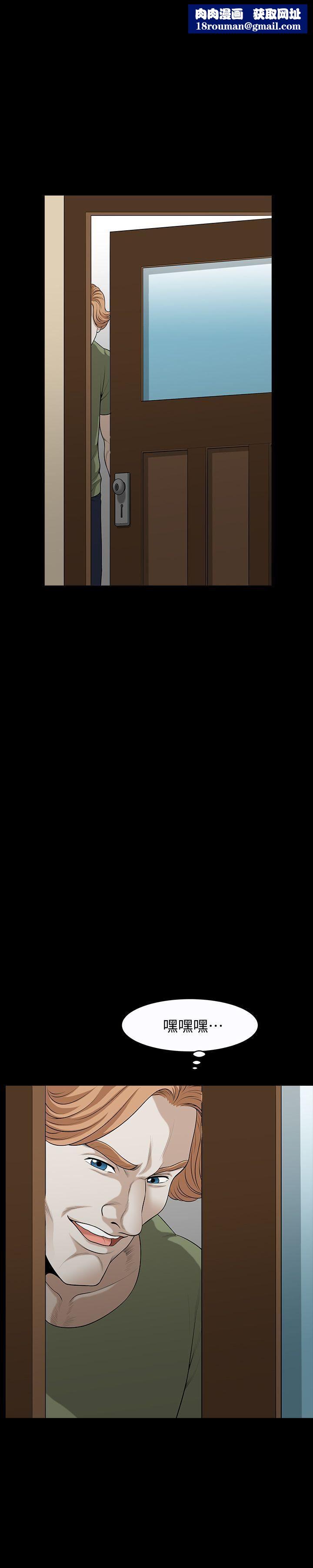 解放一夏第19话-我们也来打一炮吧!