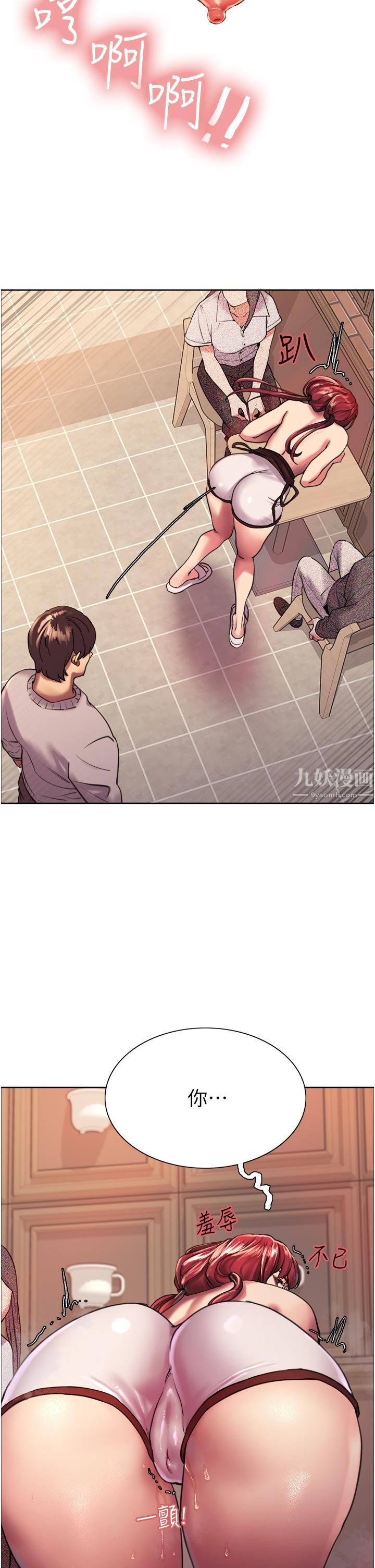 色輪眼第14話-姐妹倆都是名器!