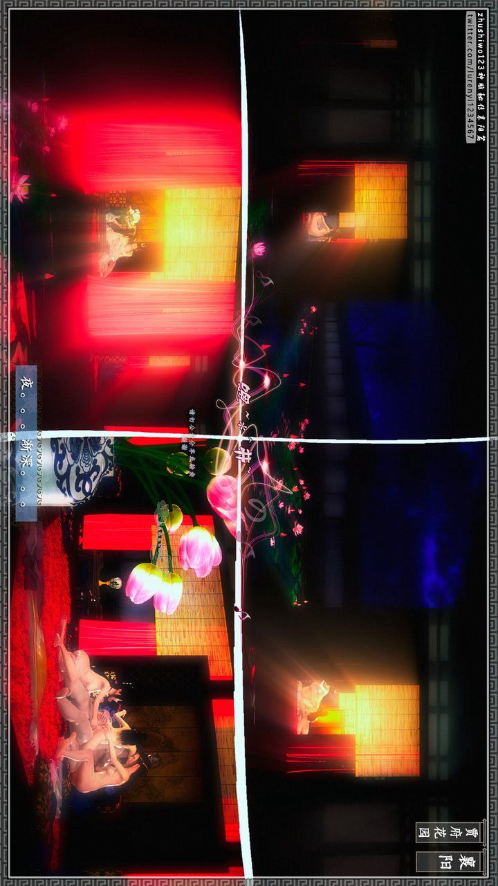 [3D]神雕秘传第55话