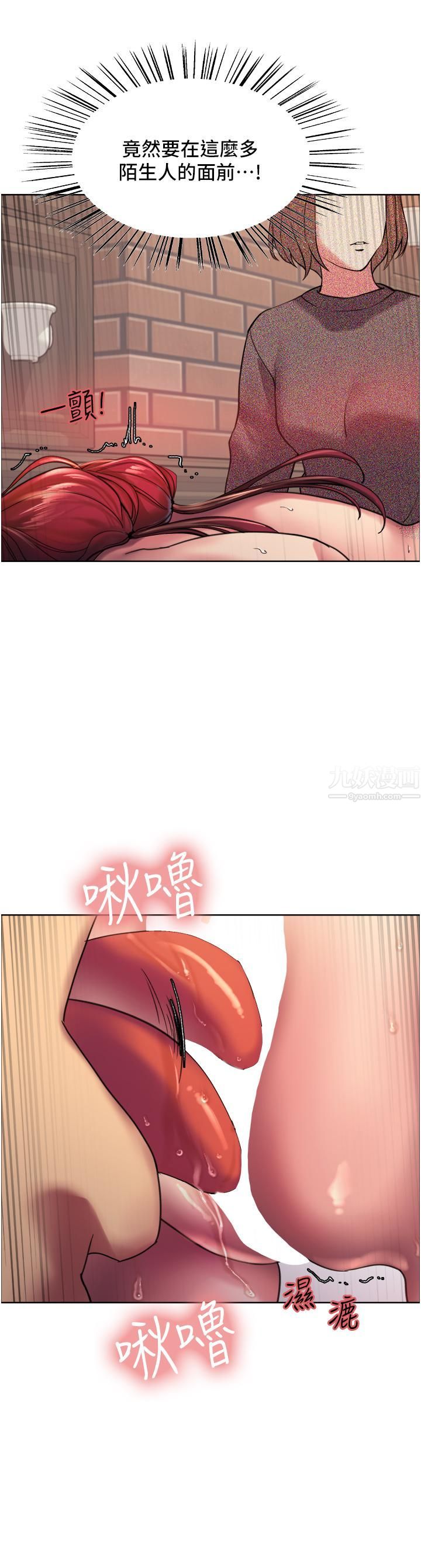 色轮眼第14话-姐妹俩都是名器!