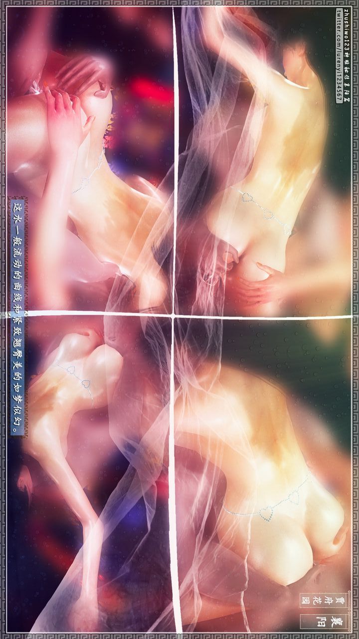 [3D]神雕秘传第55话