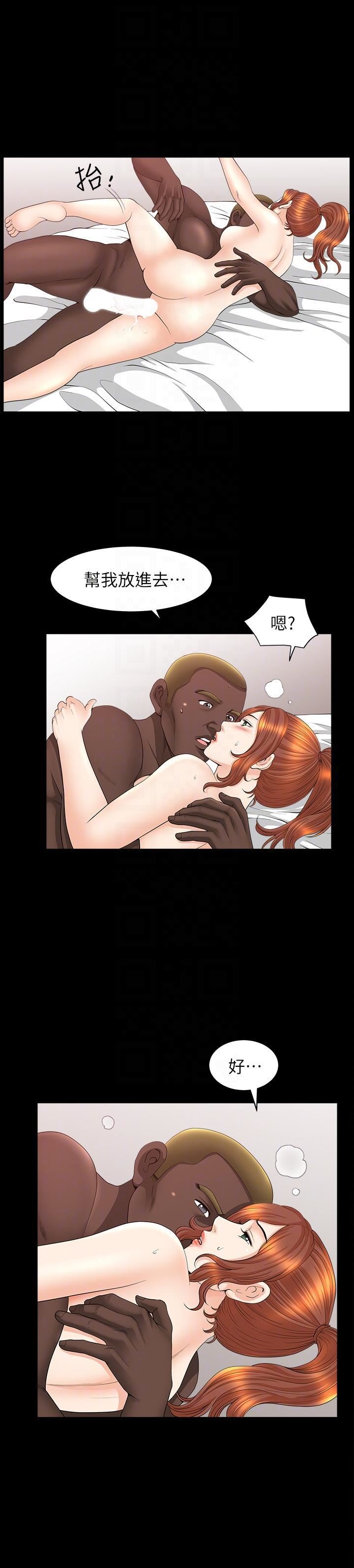 解放一夏第19话-我们也来打一炮吧!