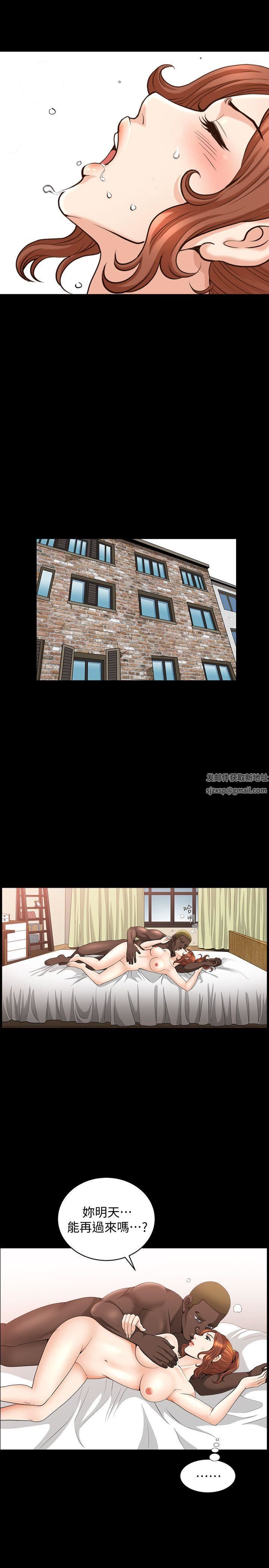 解放一夏第19话-我们也来打一炮吧!