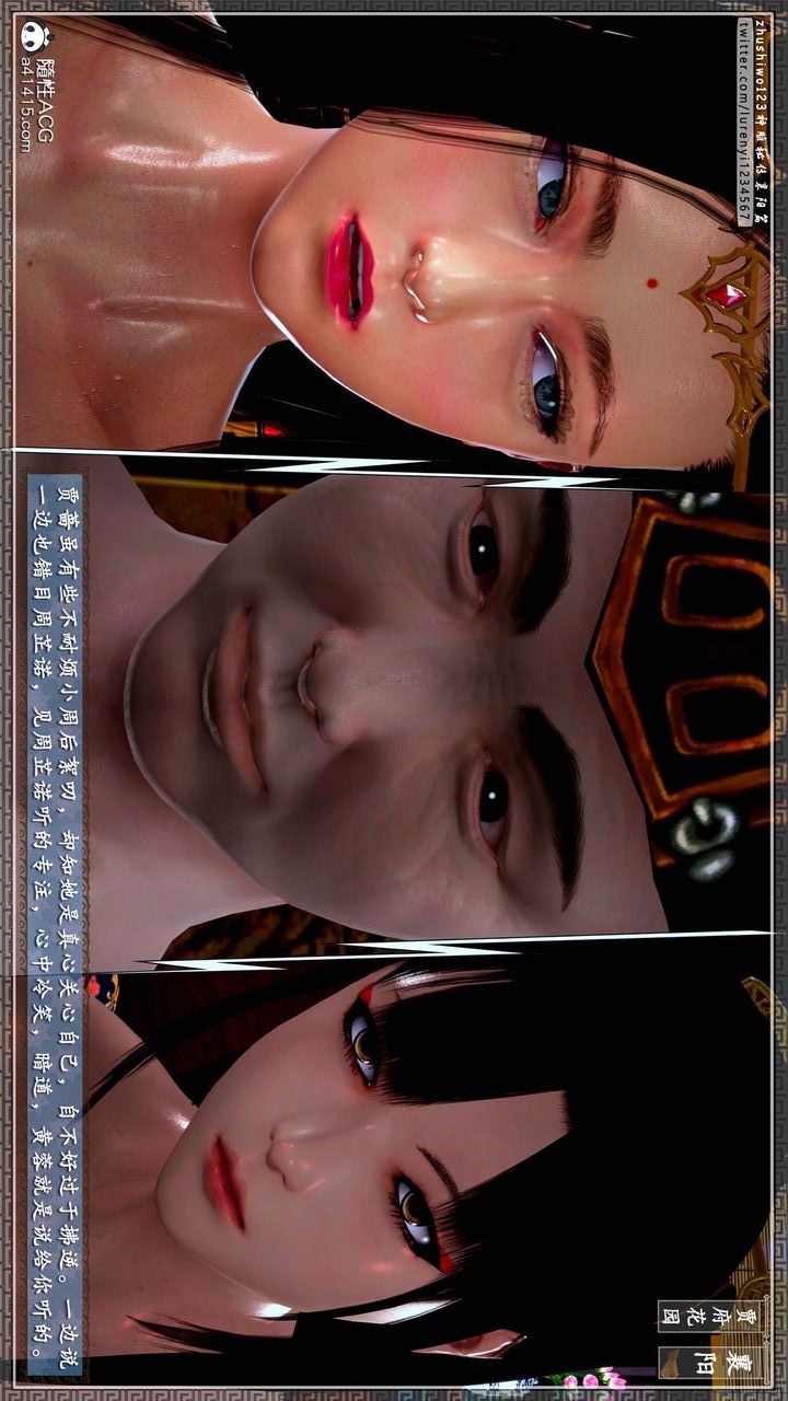 [3D]神雕秘传第55话