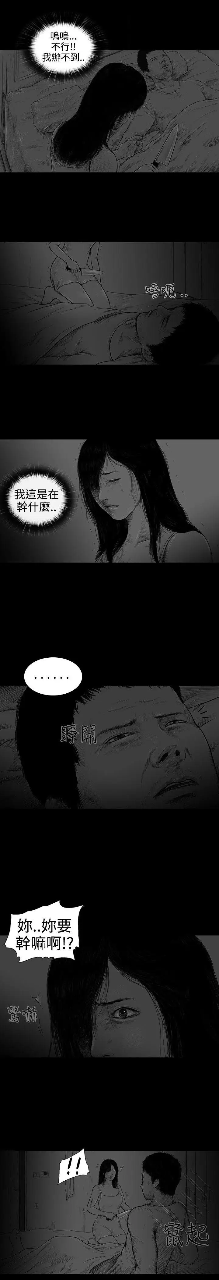 SEEDTheBeginning第3话