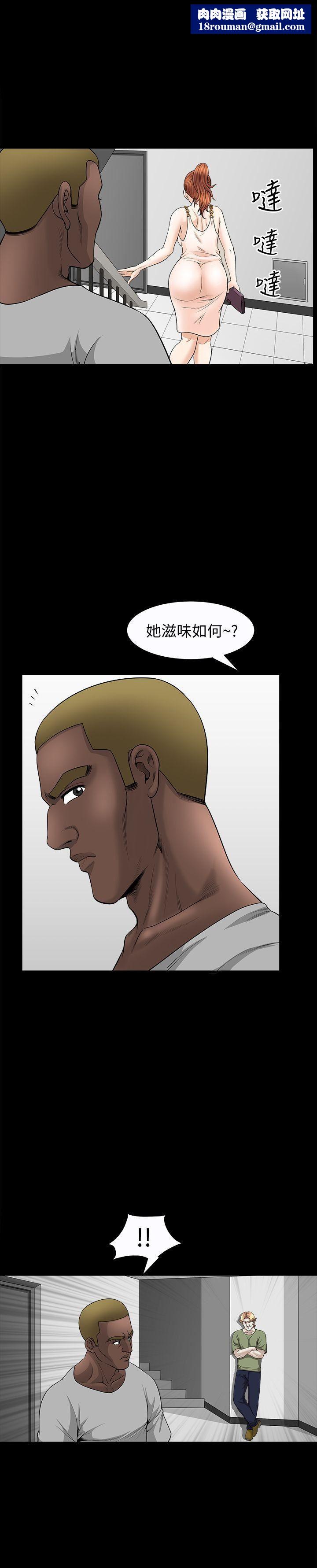 解放一夏第20话-向敏英袭来的危机