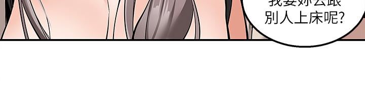 外送到府第25话-我想帮你生小孩!