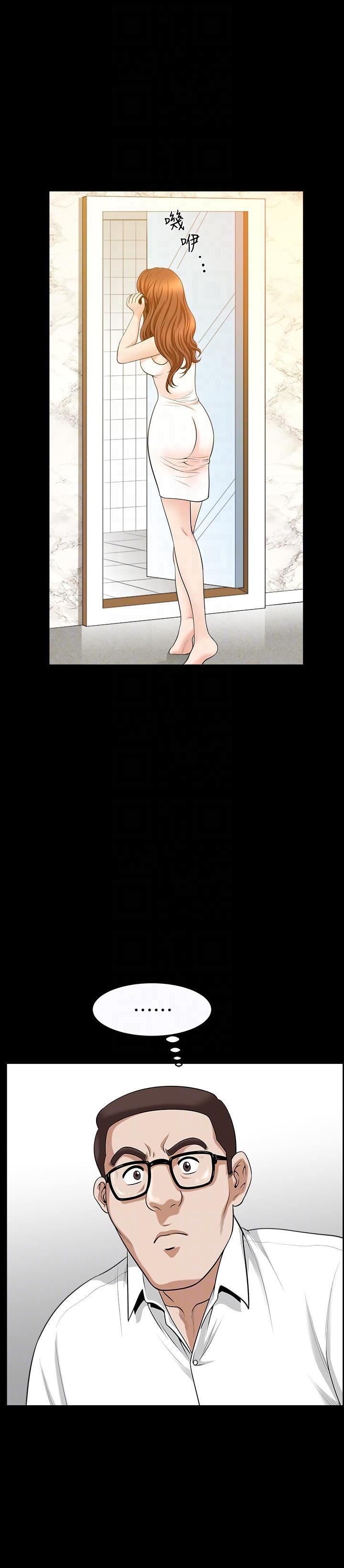 解放一夏第20话-向敏英袭来的危机