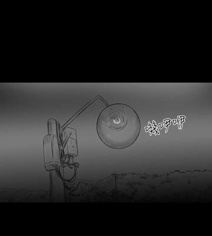 SEEDTheBeginning第4话