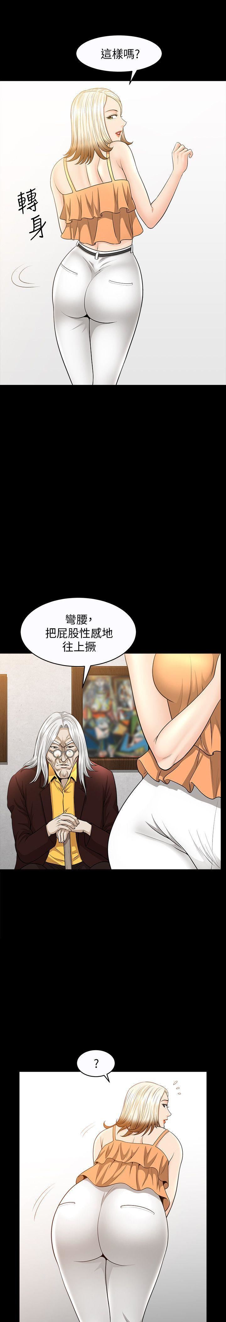 解放一夏第20話-向敏英襲來的危機