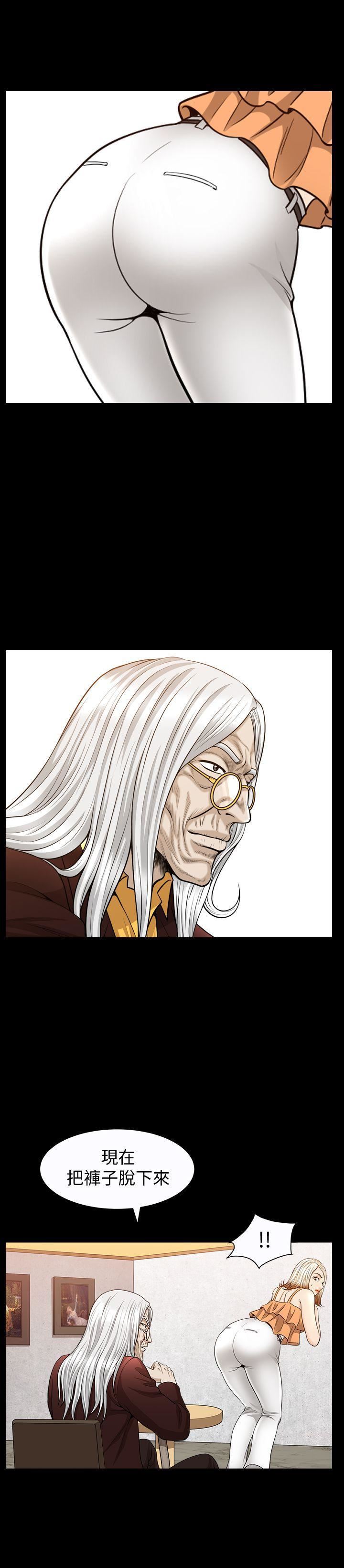 解放一夏第20話-向敏英襲來的危機