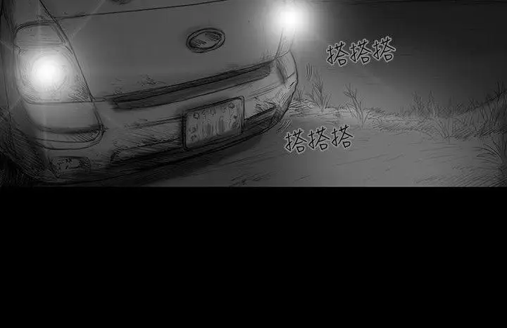 SEEDTheBeginning第5話