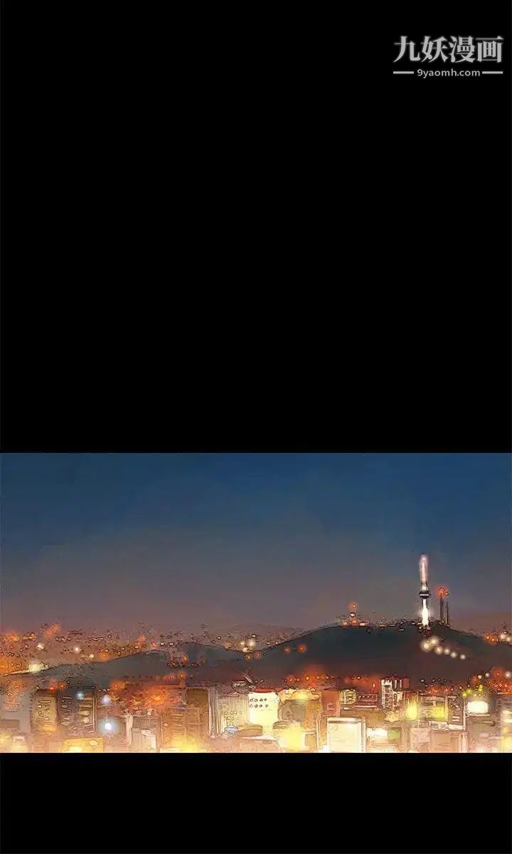 不伦驾训班第15话