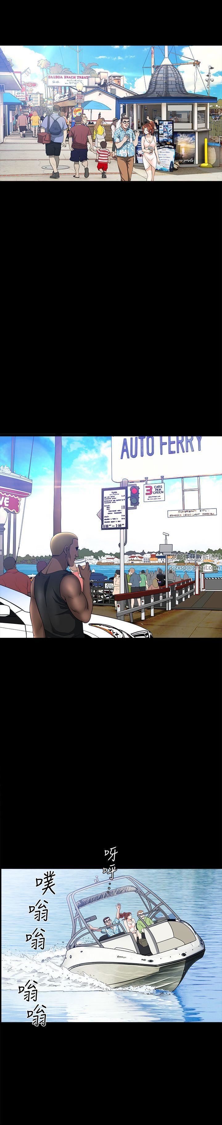 解放一夏第21话-在老公睡着的车内…