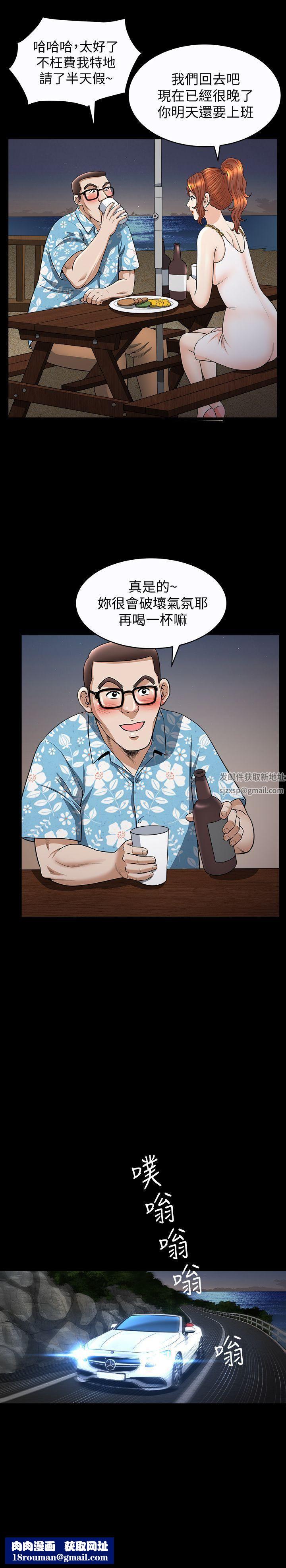 解放一夏第21话-在老公睡着的车内…